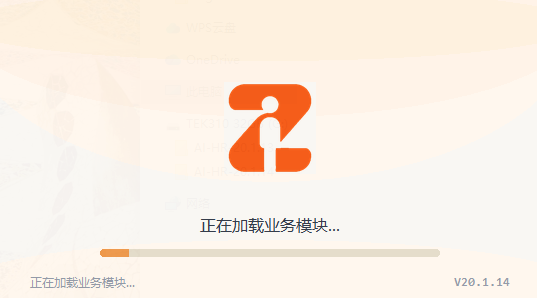启动加载界面